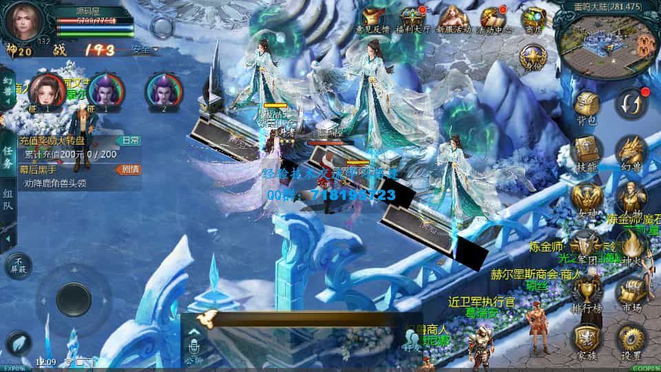 龙哥四职业怀旧特效版 1655互通魔域 最新整理Win系半手工服务端+本地验证+本地注册+全套工具