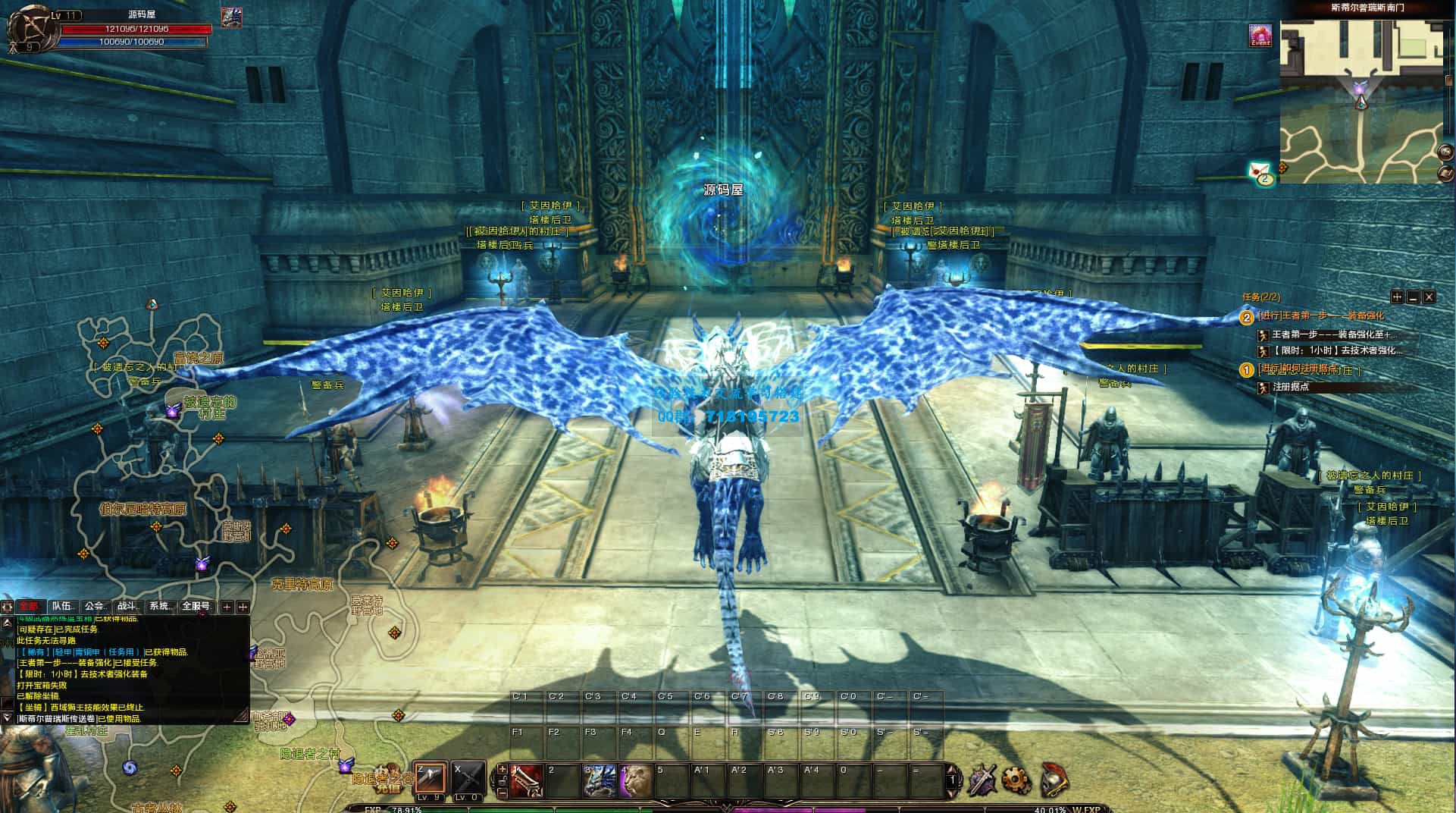 霸王大陆2完整版 3DMMORPG端游 最新整理WIN系服务端+PC客户端+加解密工具+GM工具+攻略