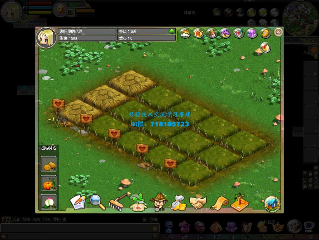 梦幻国度全功能版 Q萌冒险端游 最新整理WIN系服务端+PC客户端+GM工具+GM命令