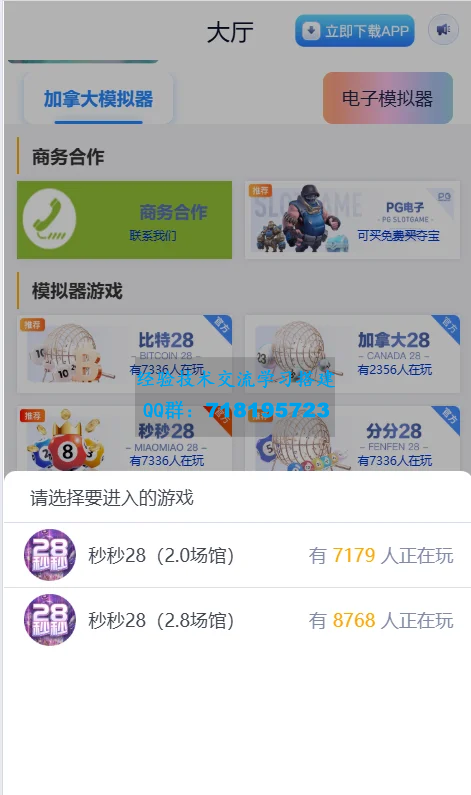 网址导航网网站源码,游戏在线试玩导航系统