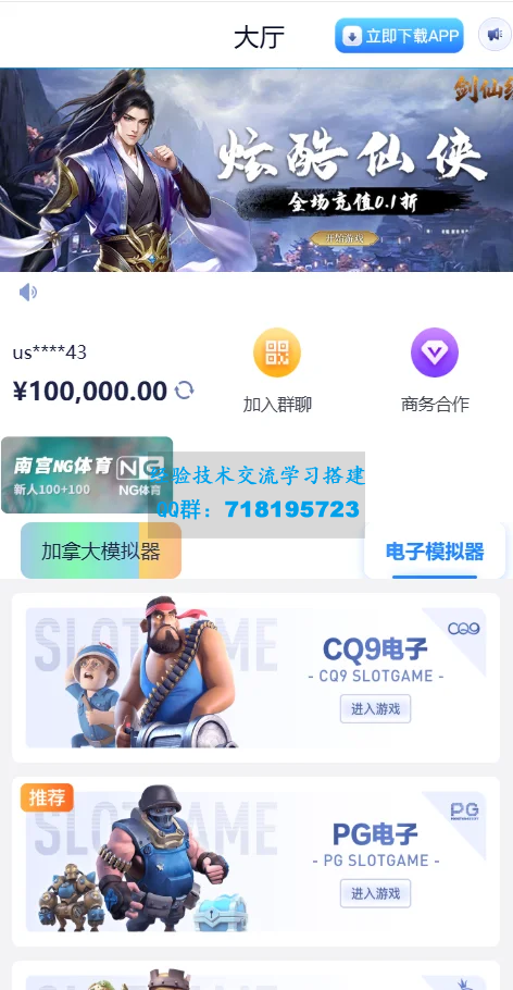 网址导航网网站源码,游戏在线试玩导航系统