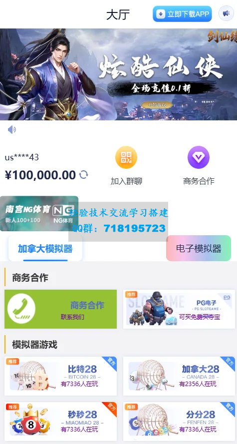 网址导航网网站源码,游戏在线试玩导航系统