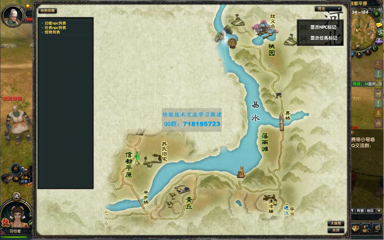 赤壁三分天下之夺魄之刃 典藏武侠端游 最新整理单机一键即玩镜像端+Linux手工服务端+PC客户端+GM工具