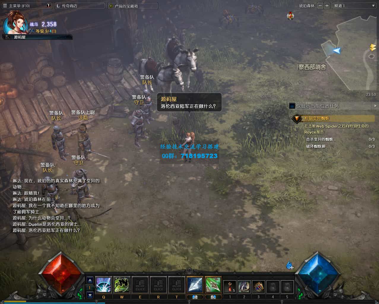 MU奇迹2 3DMMORPG魔幻端游 最新整理WIN系服务端+PC客户端+登录器+GM工具