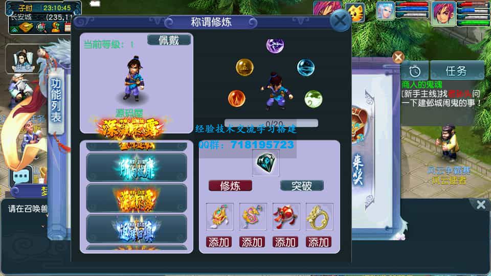 千界西游 GGE2互通西游 最新整理Win系服务端+安卓苹果PC三端+全套源码