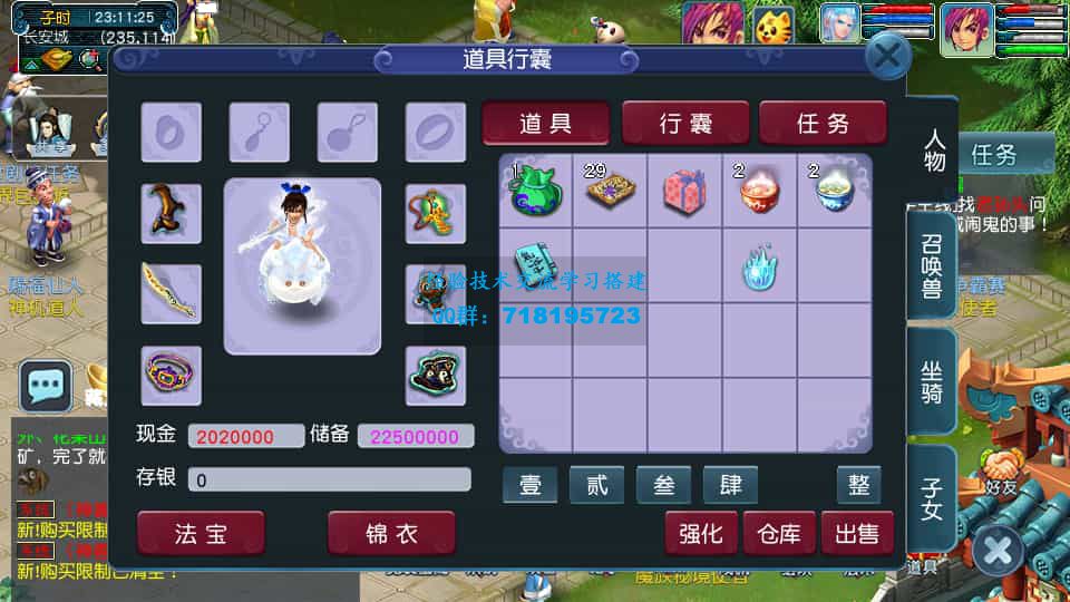 千界西游 GGE2互通西游 最新整理Win系服务端+安卓苹果PC三端+全套源码