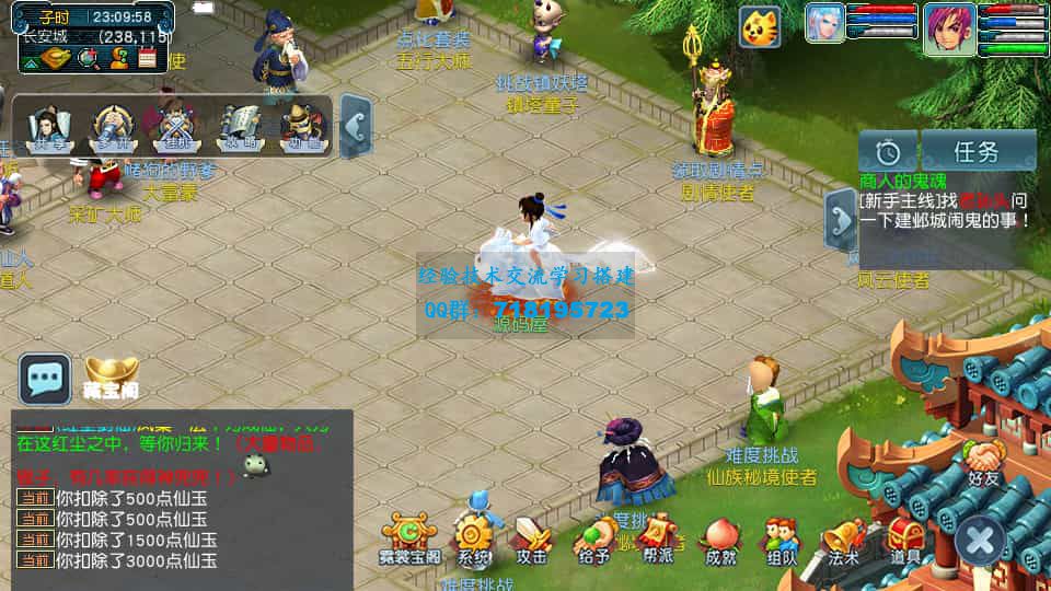 千界西游 GGE2互通西游 最新整理Win系服务端+安卓苹果PC三端+全套源码