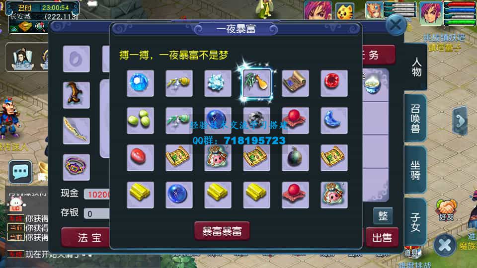 千界西游 GGE2互通西游 最新整理Win系服务端+安卓苹果PC三端+全套源码