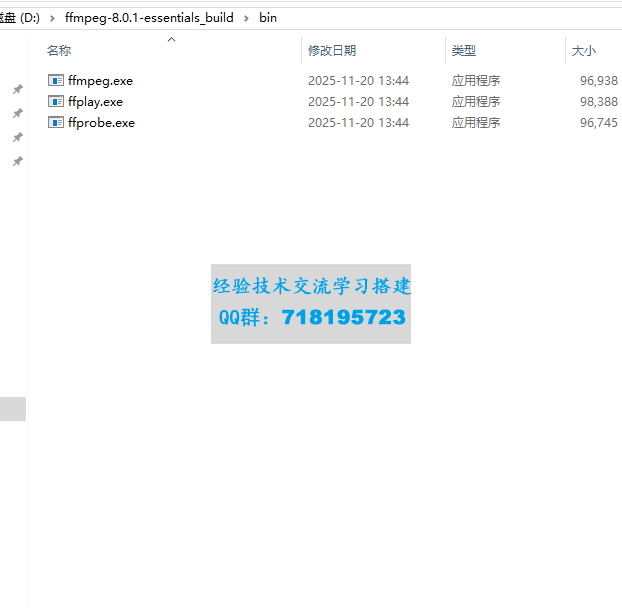 音视频合并 使用FFmpeg 把音频对应的视频合并为一个视频的操作,可以批量处理