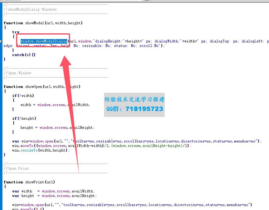 金满仓进销存系统升级之路