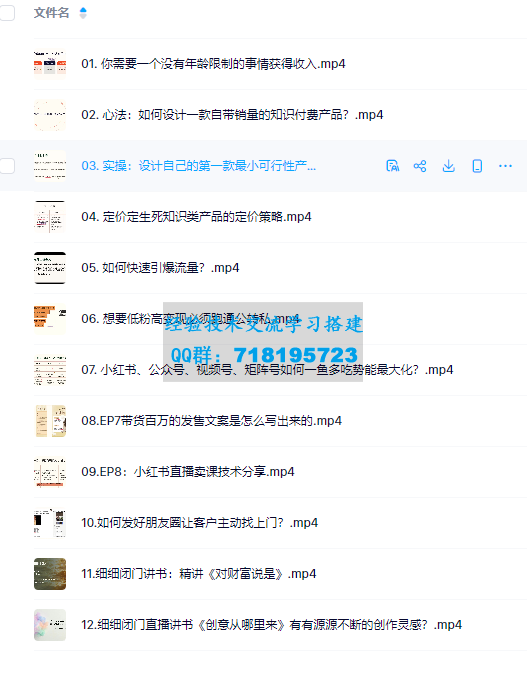 一人公司商業(yè)閉環(huán)，打造高效個人商業(yè)系統(tǒng)