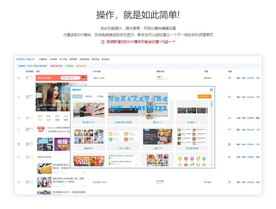克米设计APP3.6和3.5模板修复版克米设计APP手机版
