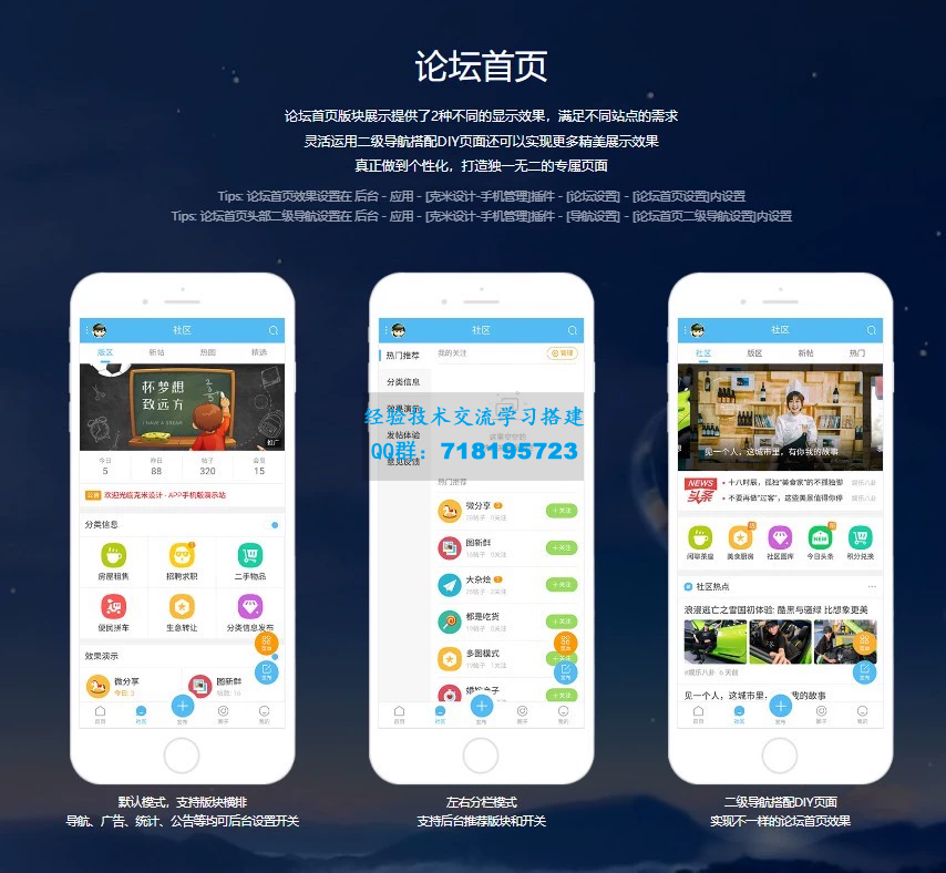 克米设计APP3.6和3.5模板修复版克米设计APP手机版