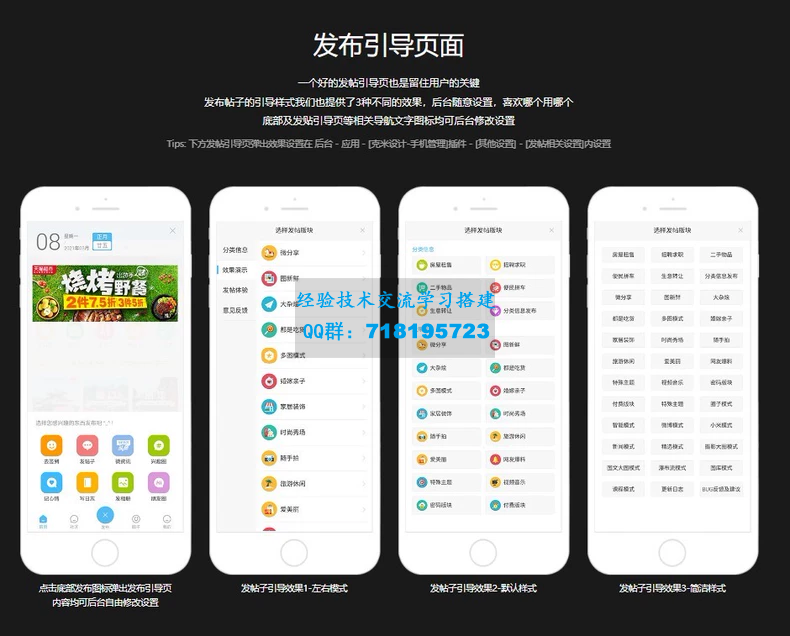 克米设计APP3.6和3.5模板修复版克米设计APP手机版