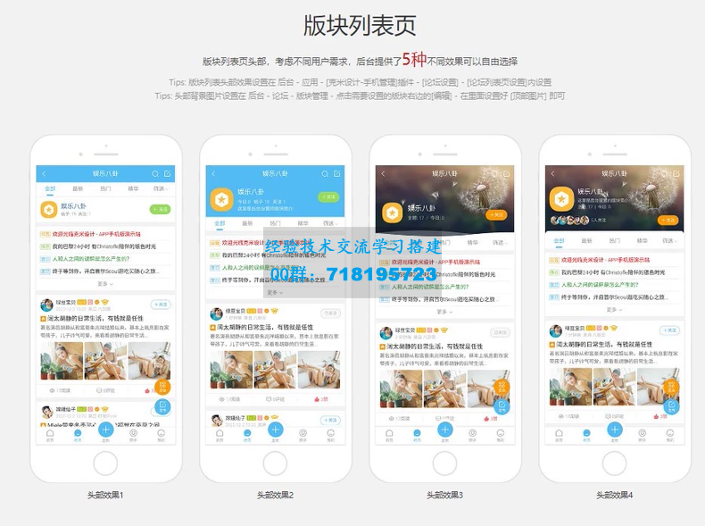 克米设计APP3.6和3.5模板修复版克米设计APP手机版