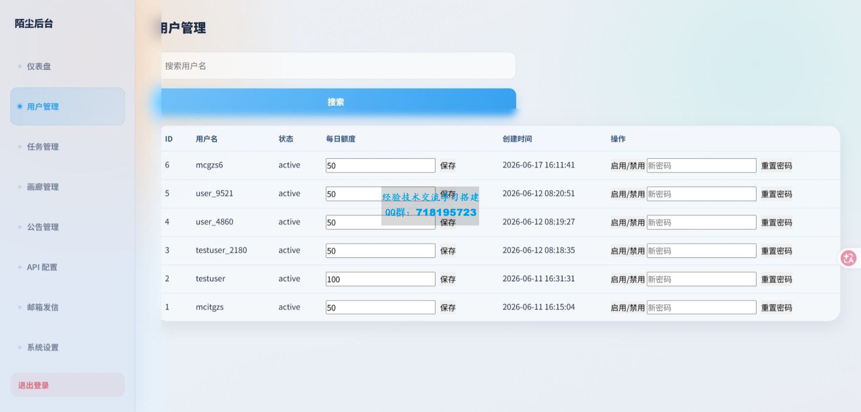 AI生图系统 PHP 源码 开源 AI 绘画平台 支持文生图图生图