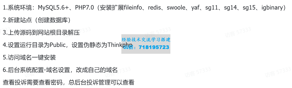 鲸发卡企业级发卡系统修复版源码