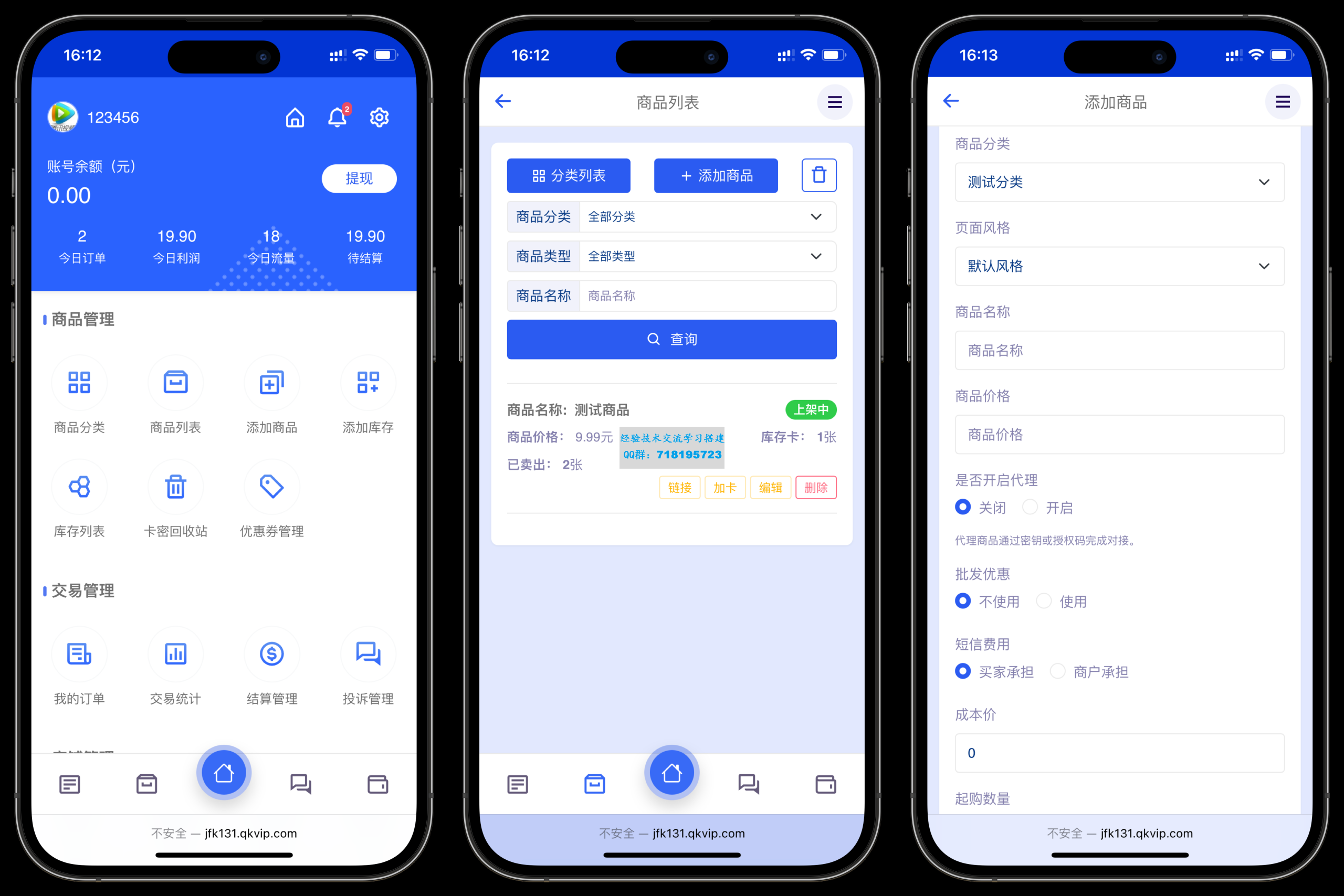 鲸发卡企业级发卡系统修复版源码
