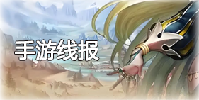 手游源码