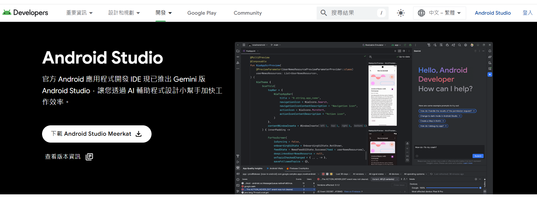 Cursor+Claude-3.5生成Android app