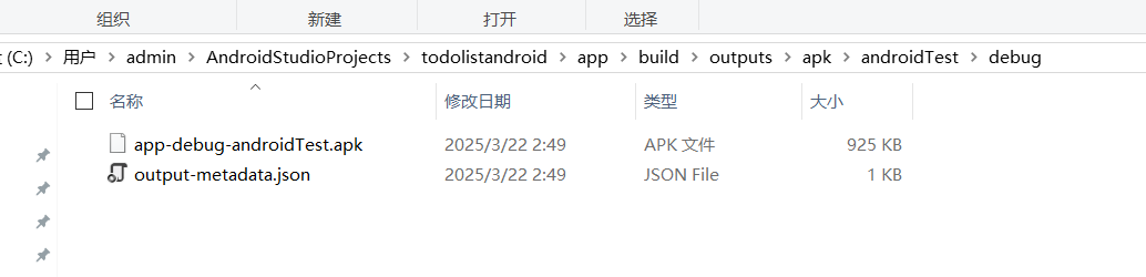 Cursor+Claude-3.5生成Android app